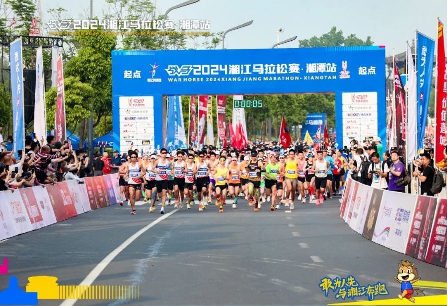 湖南好博体育管理有限公司