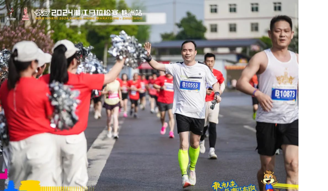 湖南好博体育管理有限公司