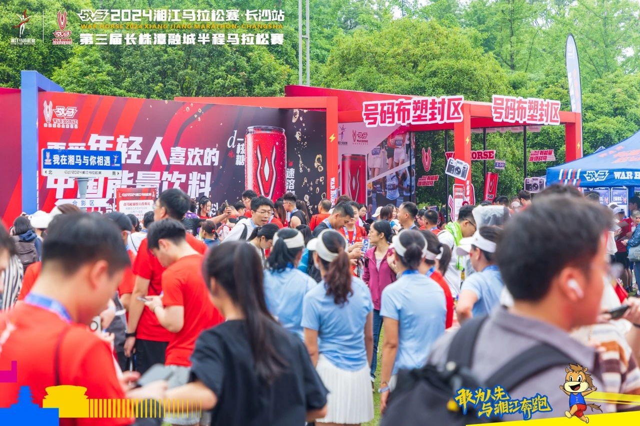 湖南好博体育管理有限公司