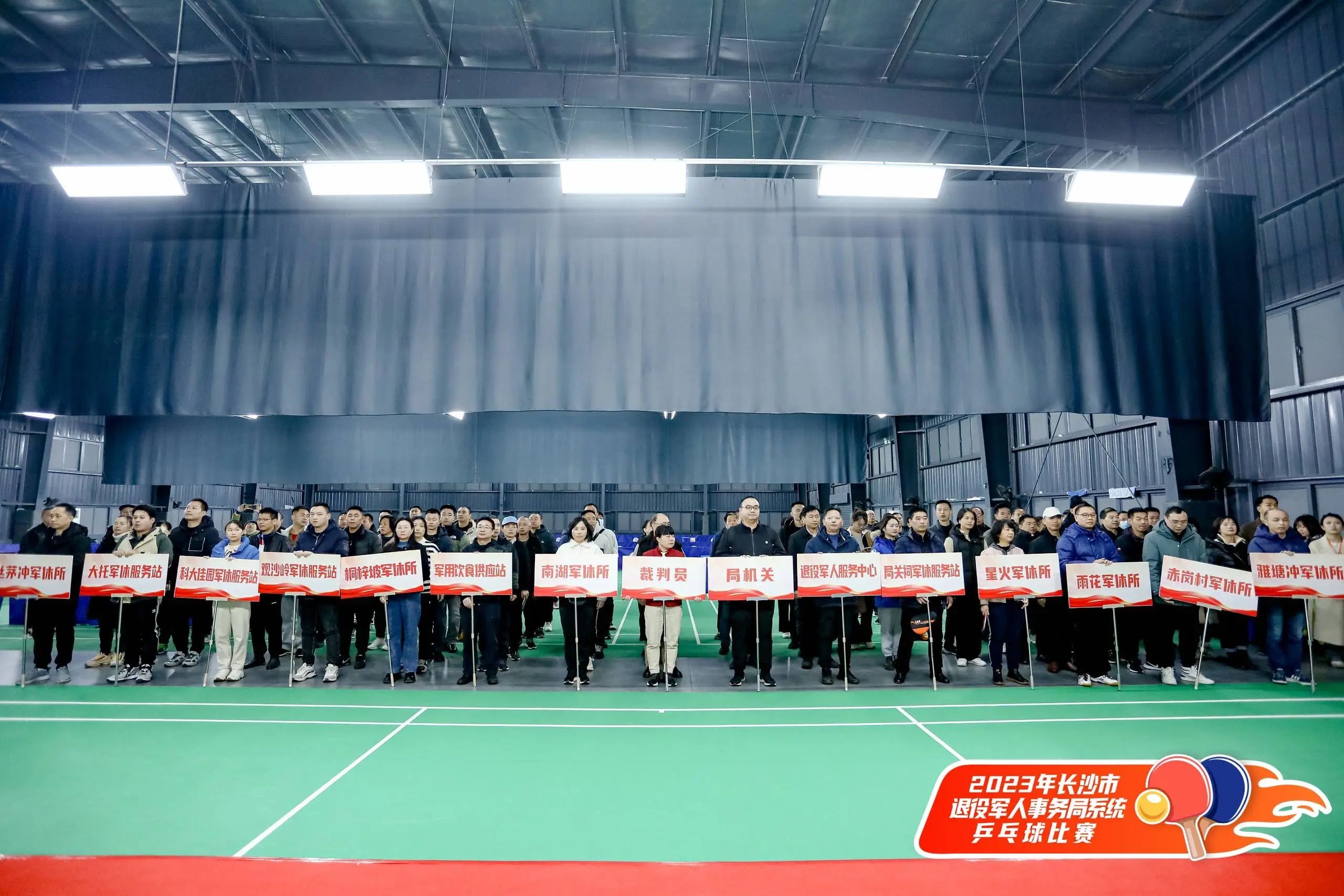 湖南好博体育管理有限公司