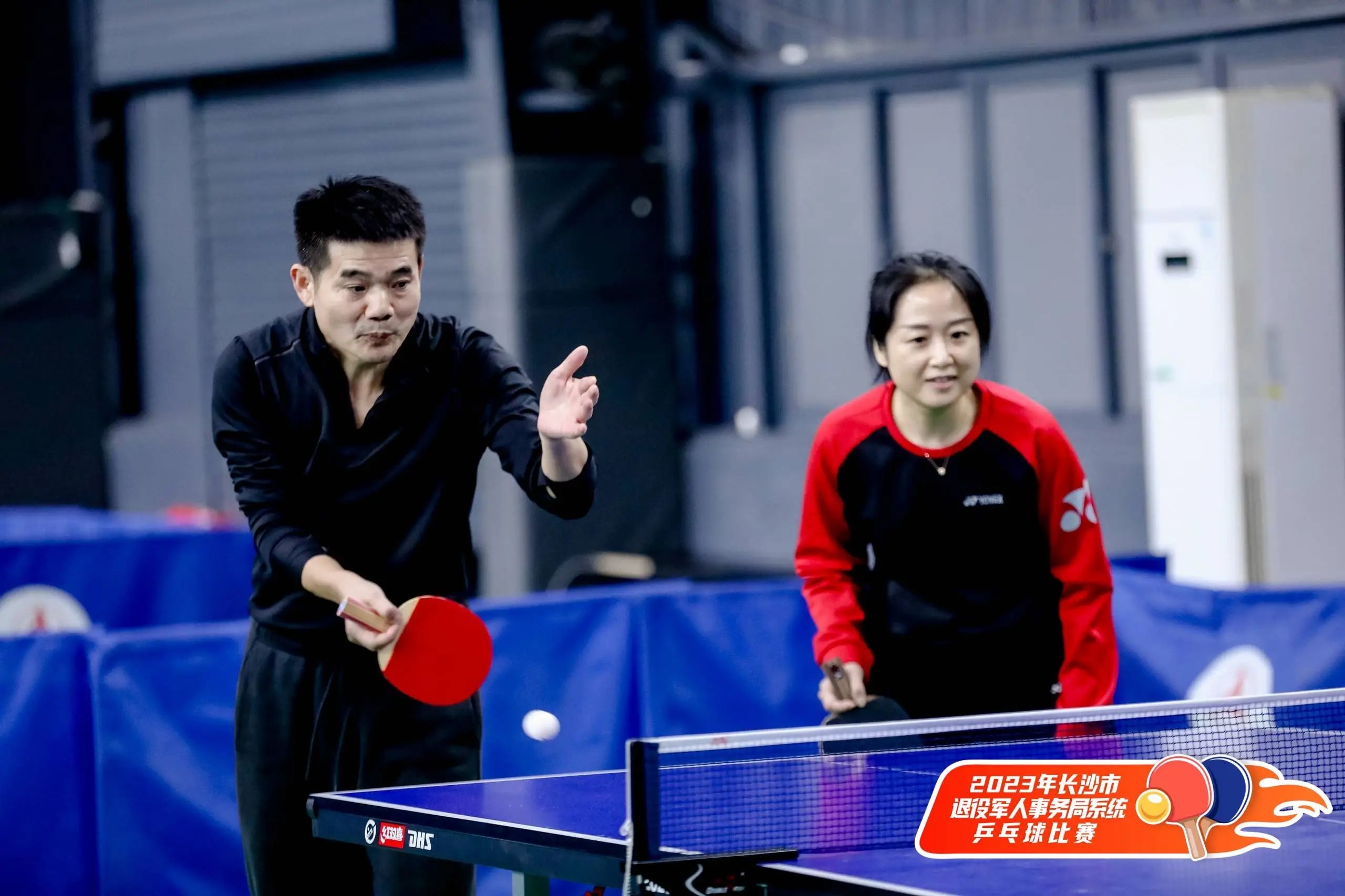 湖南好博体育管理有限公司