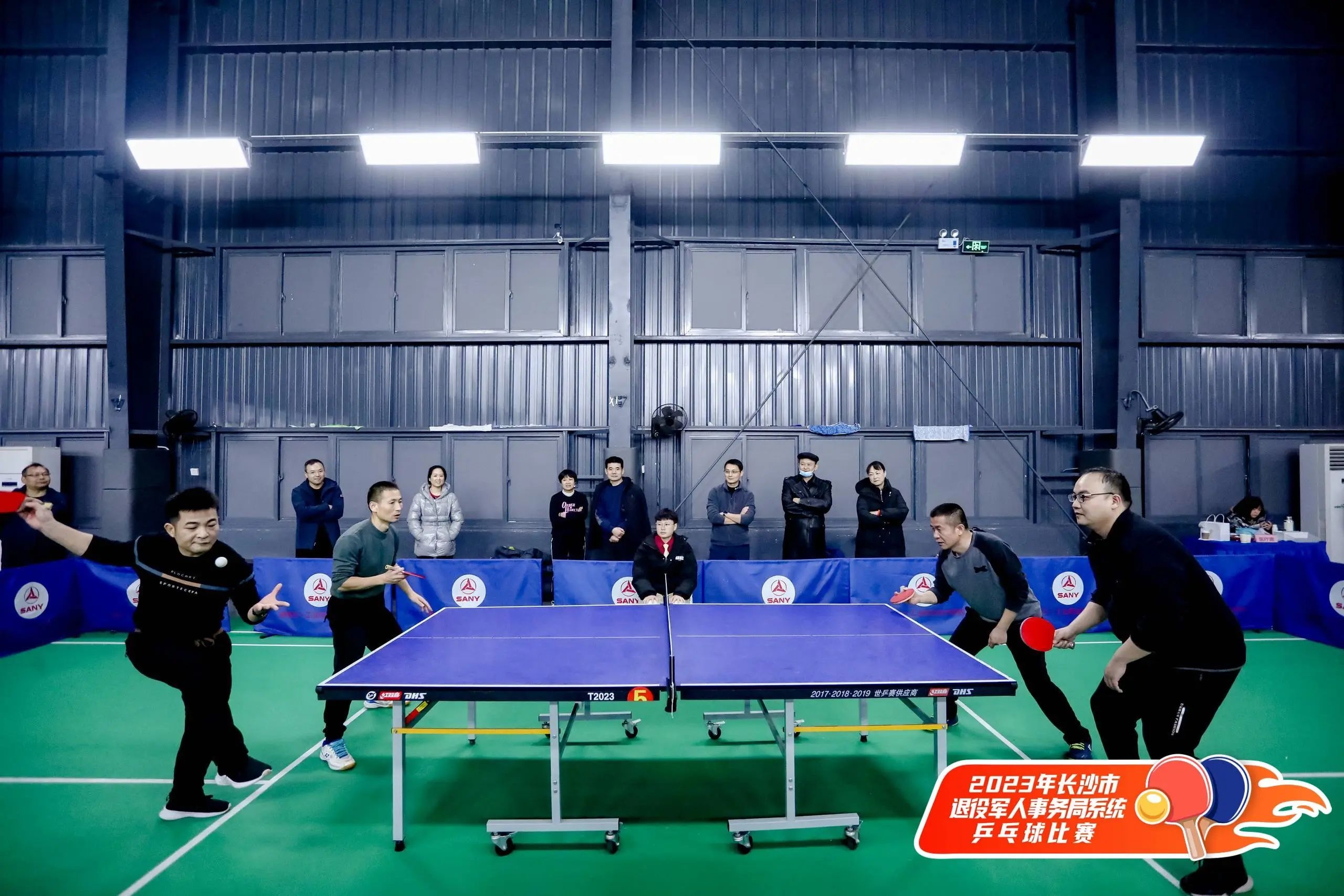 湖南好博体育管理有限公司