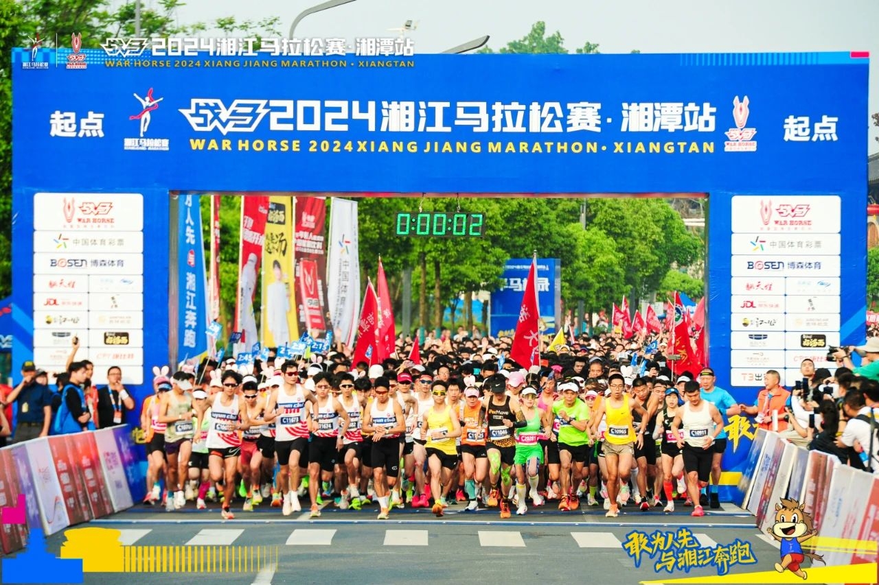 湖南好博体育管理有限公司