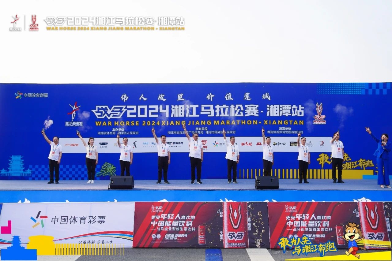 湖南好博体育管理有限公司