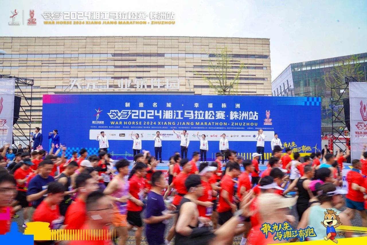 湖南好博体育管理有限公司