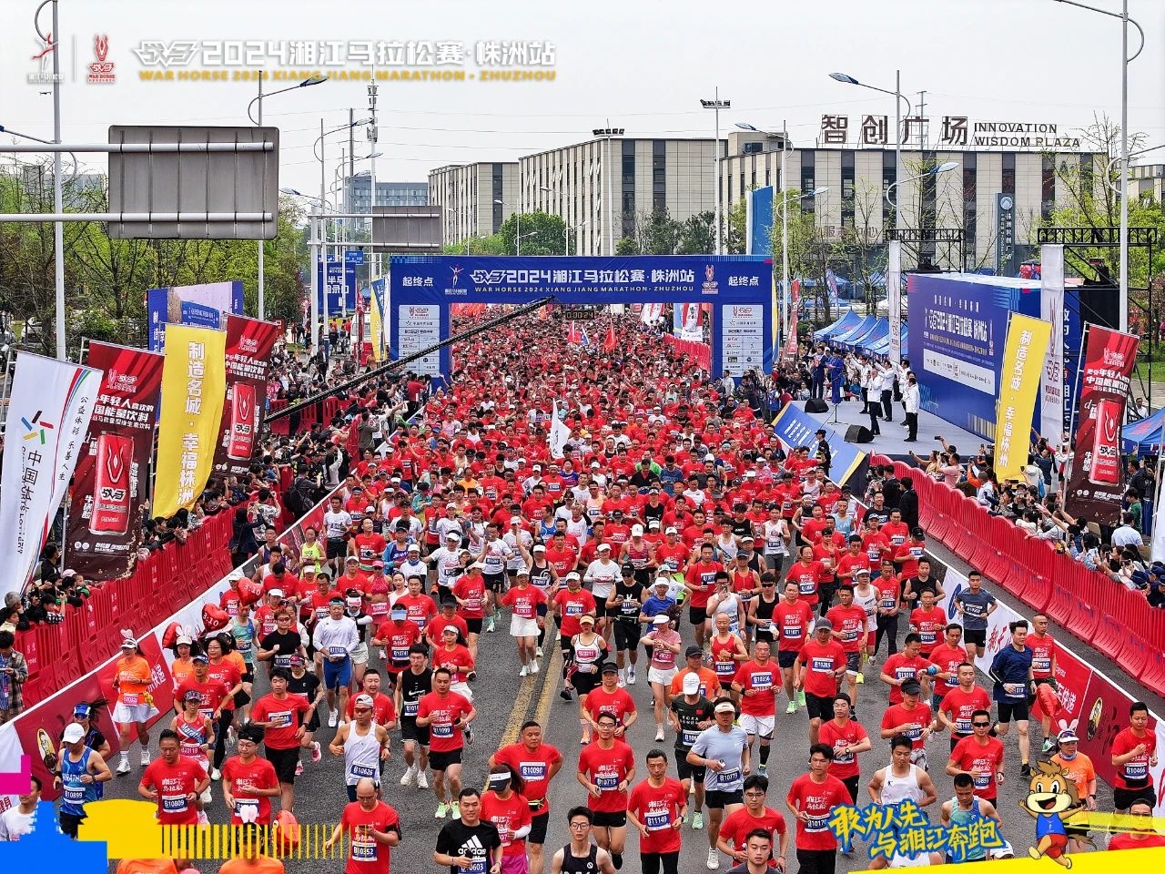 湖南好博体育管理有限公司