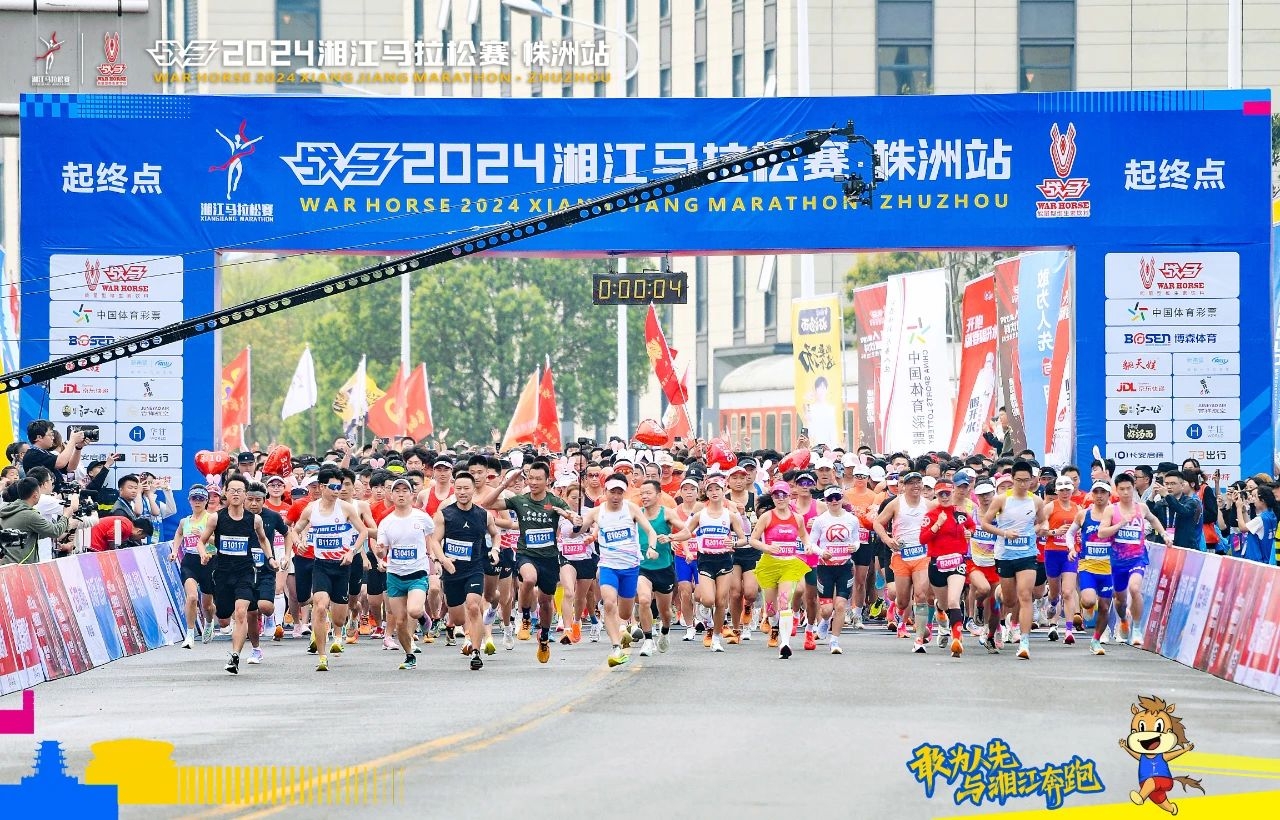 湖南好博体育管理有限公司