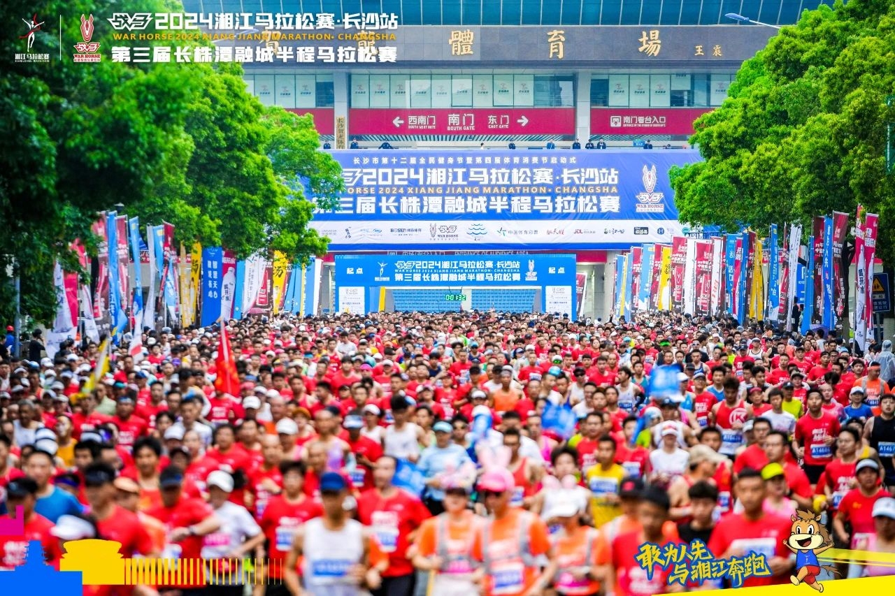 湖南好博体育管理有限公司