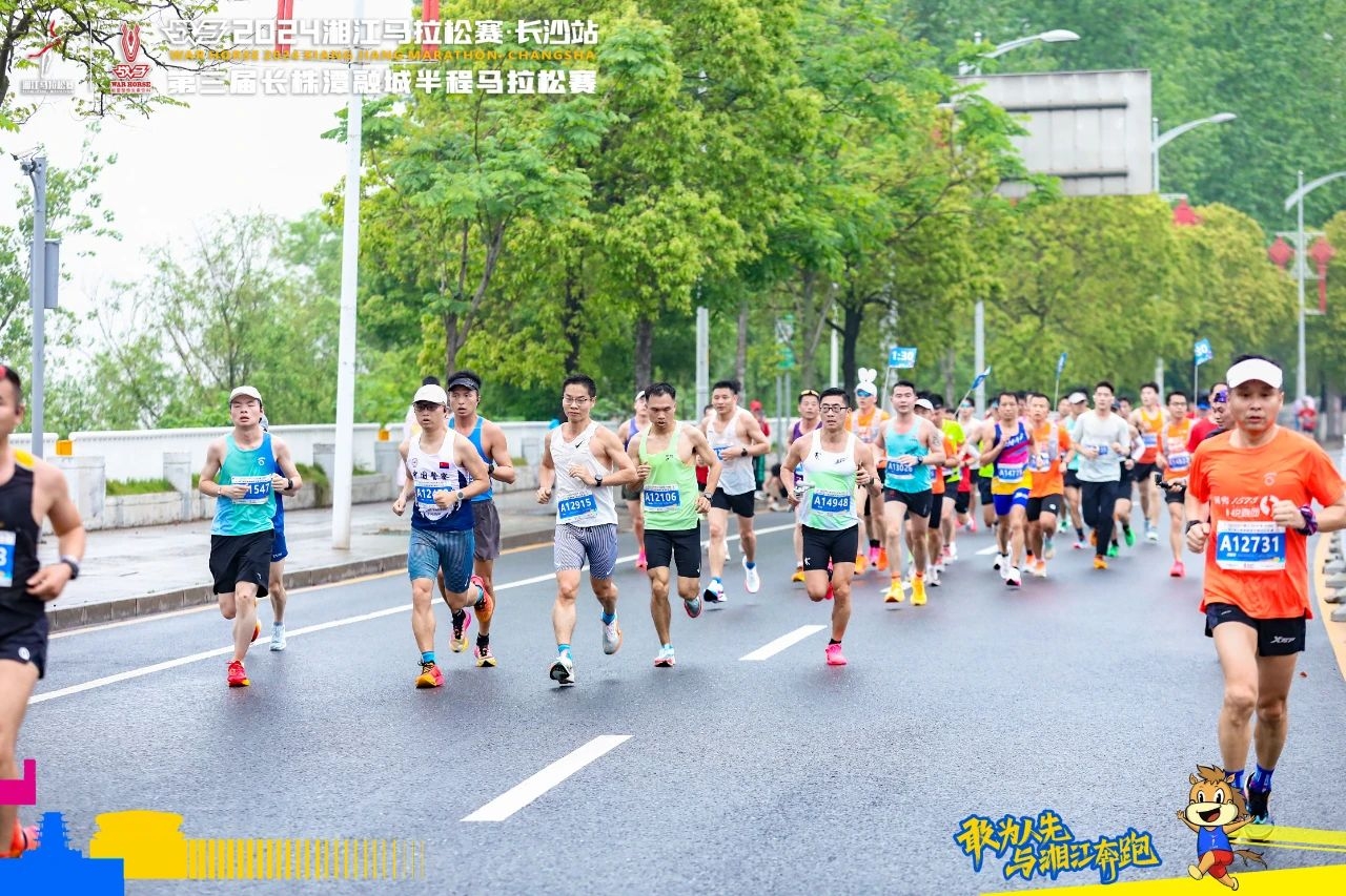 湖南好博体育管理有限公司