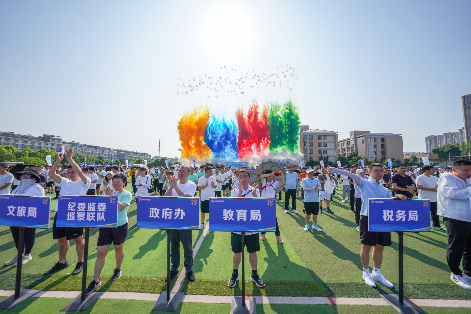 湖南好博体育管理有限公司