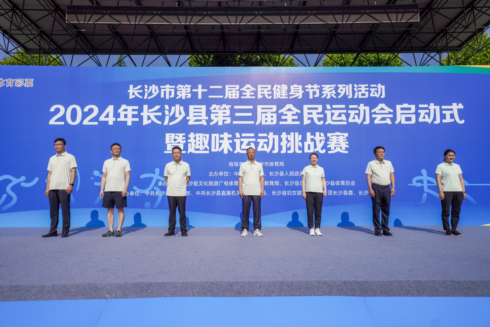 湖南好博体育管理有限公司