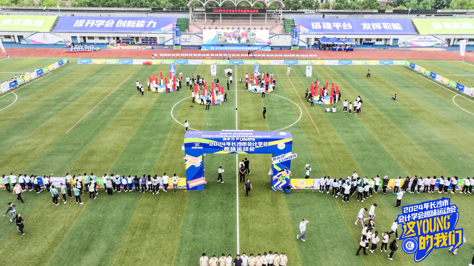 湖南好博体育管理有限公司