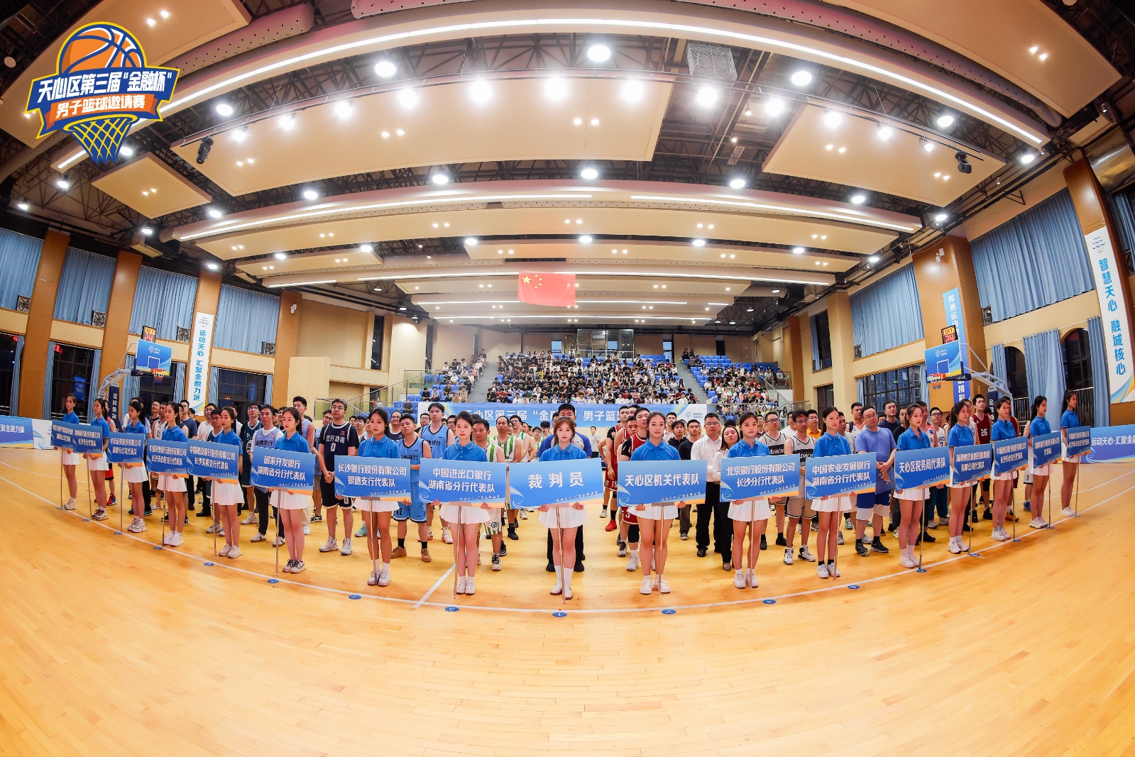 湖南好博体育管理有限公司