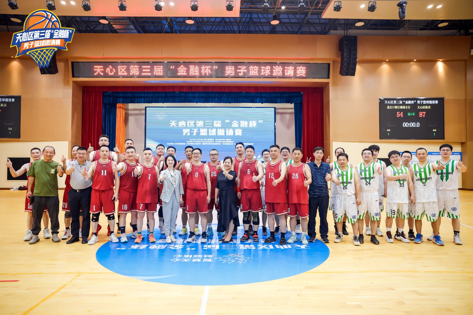 湖南好博体育管理有限公司