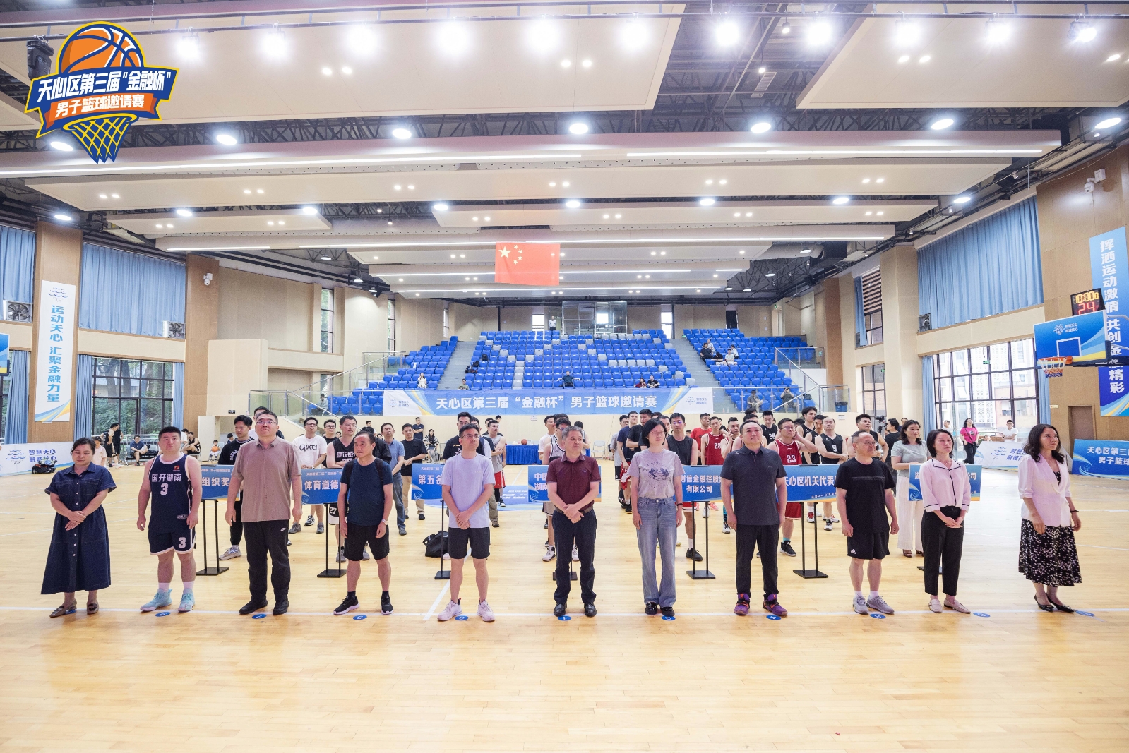 湖南好博体育管理有限公司