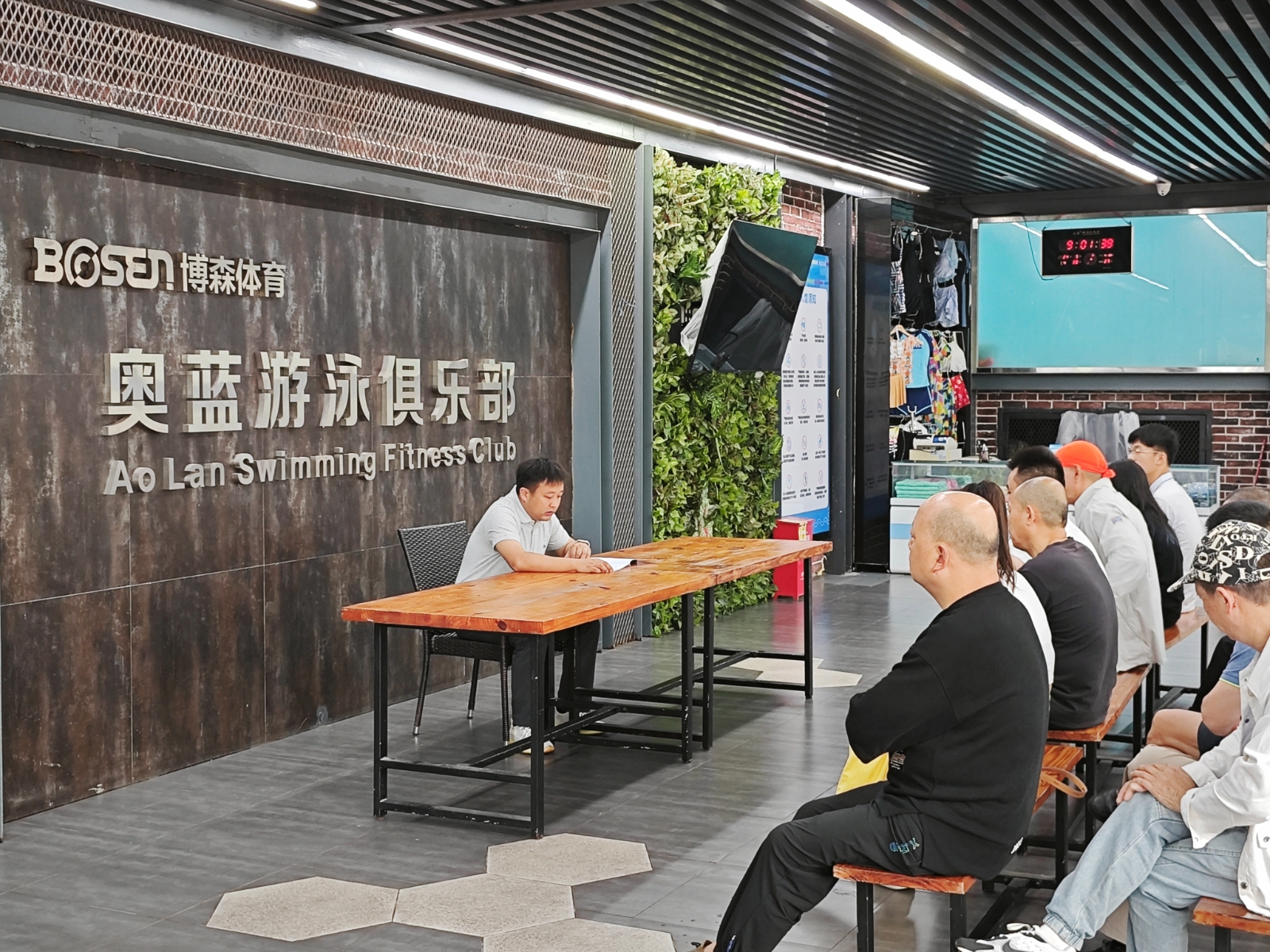 湖南好博体育管理有限公司