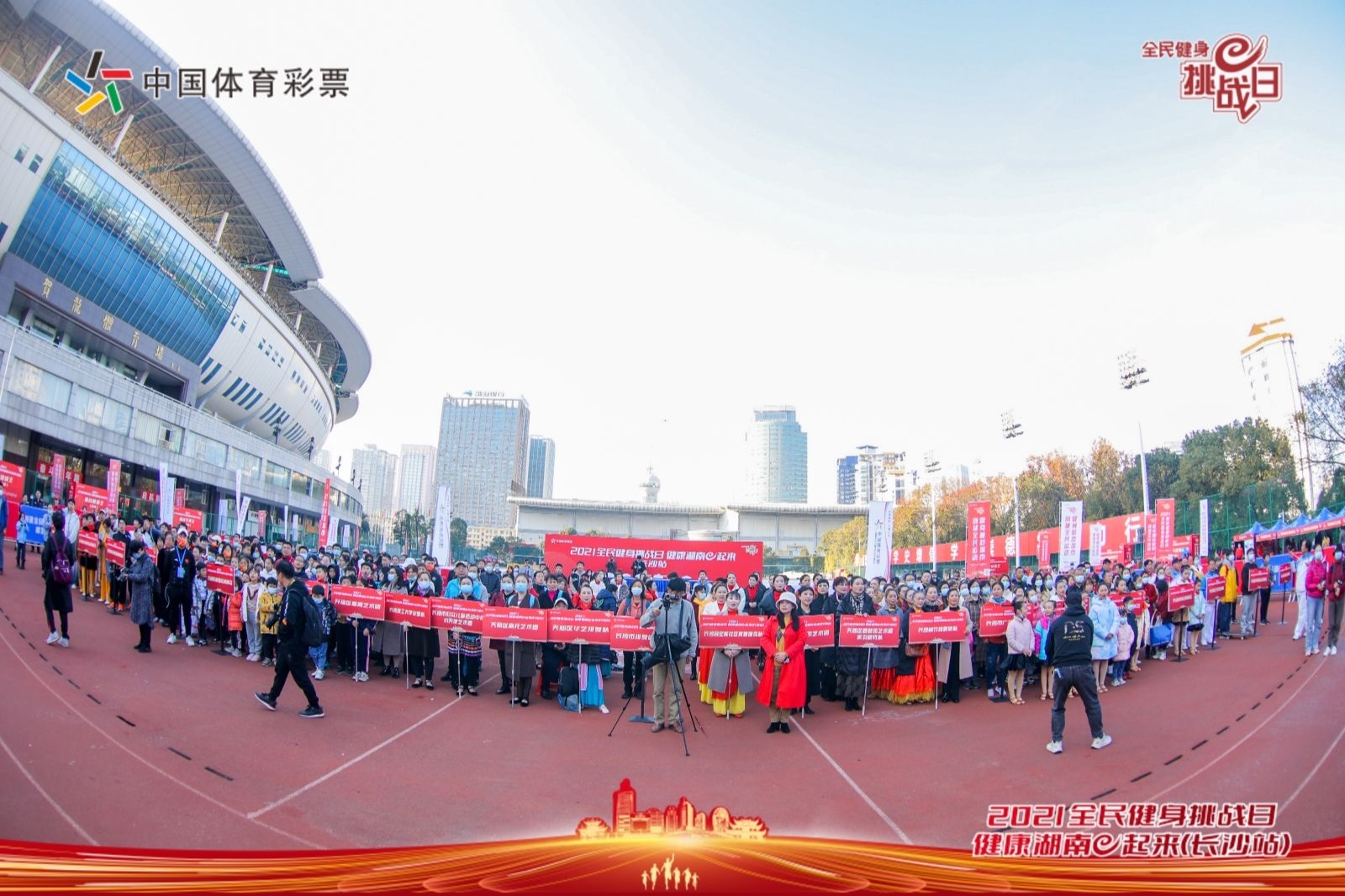 湖南好博体育管理有限公司