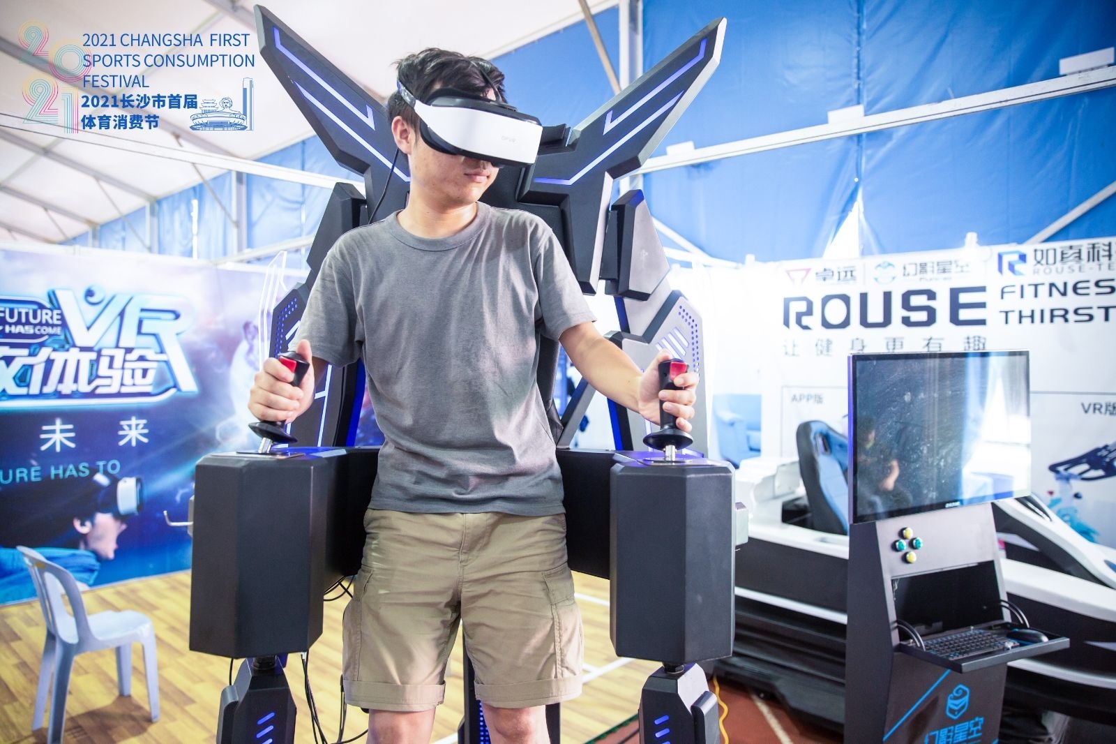 湖南好博体育管理有限公司