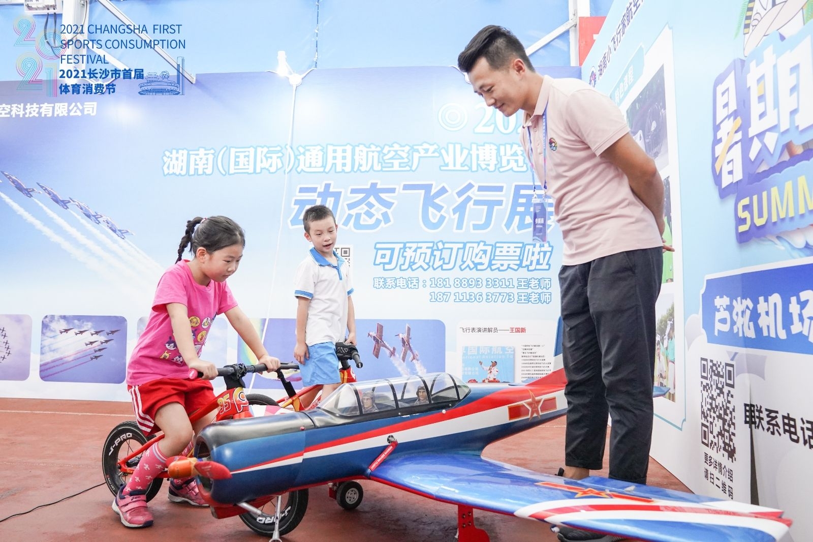 湖南好博体育管理有限公司