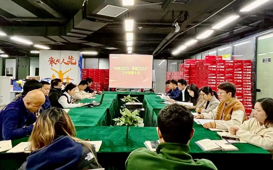 湖南好博体育管理有限公司