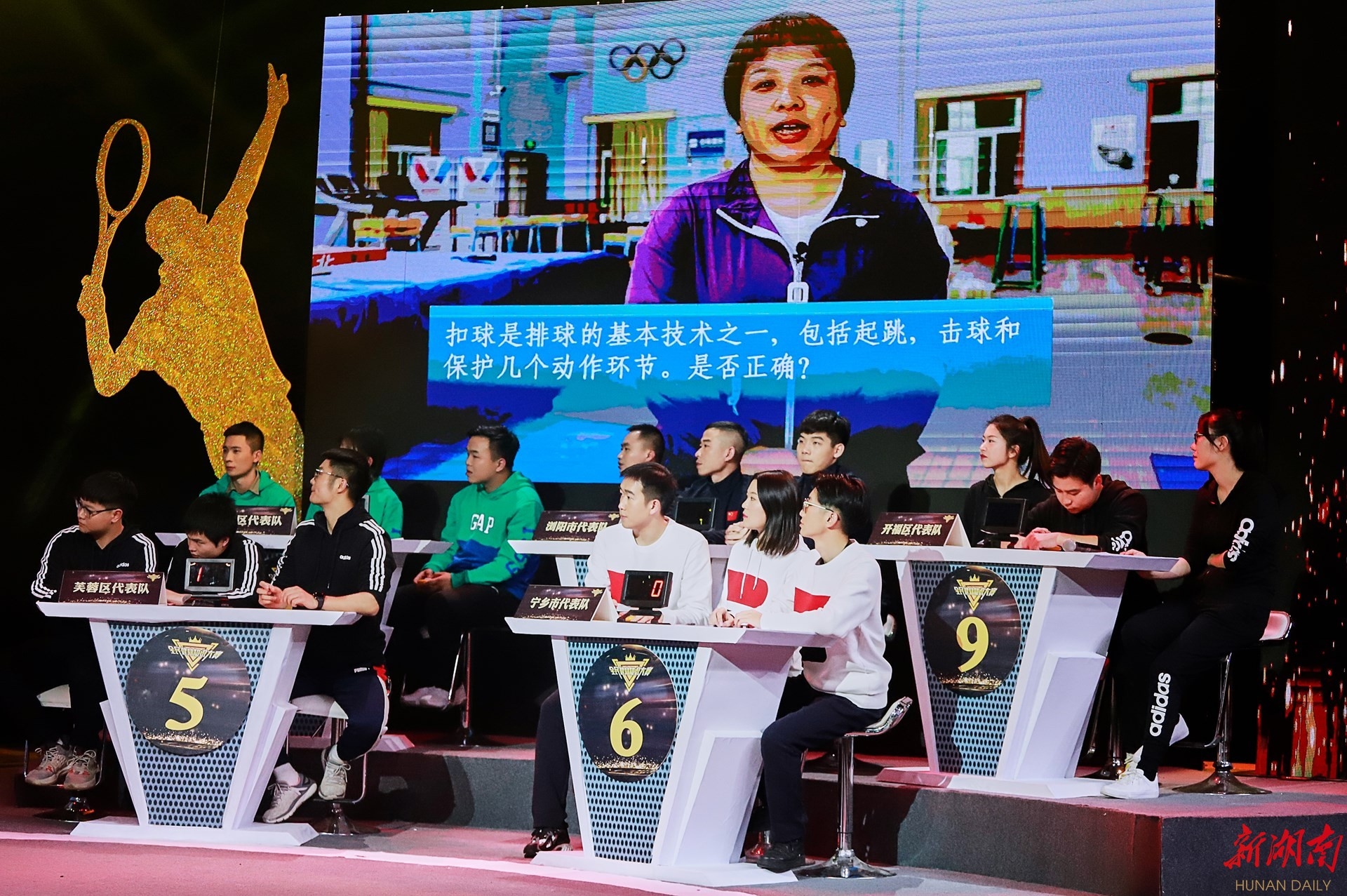 湖南好博体育管理有限公司