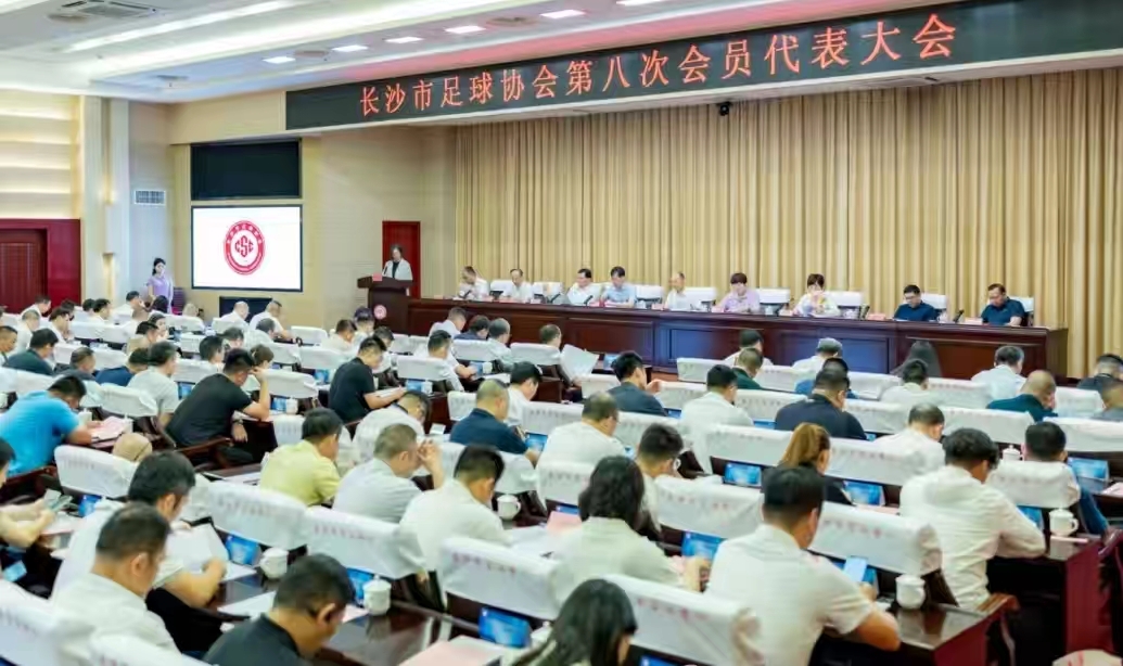 湖南好博体育管理有限公司