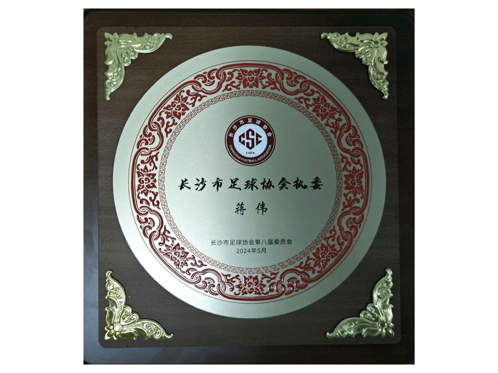 湖南好博体育管理有限公司