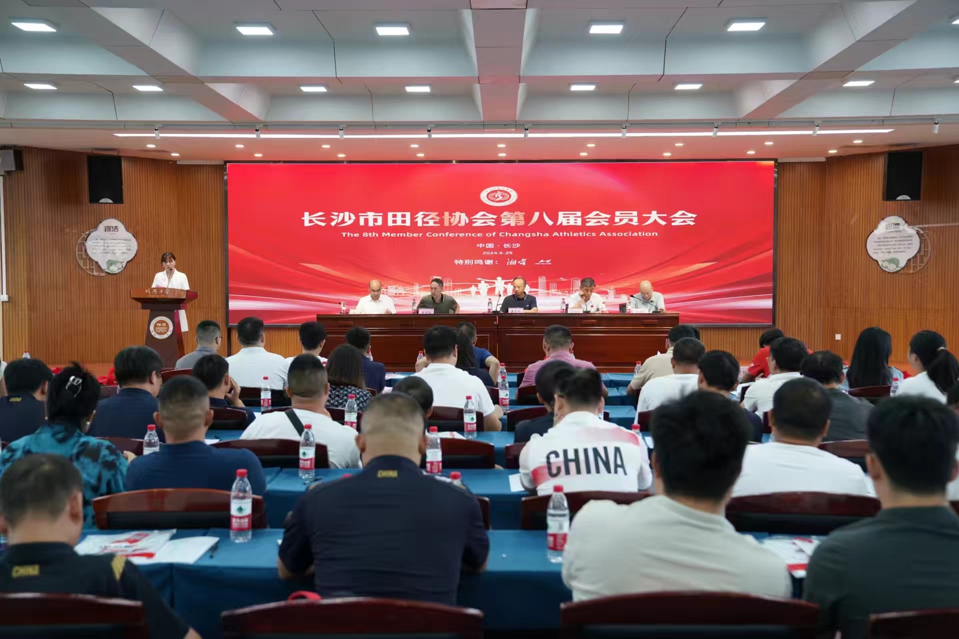 湖南好博体育管理有限公司