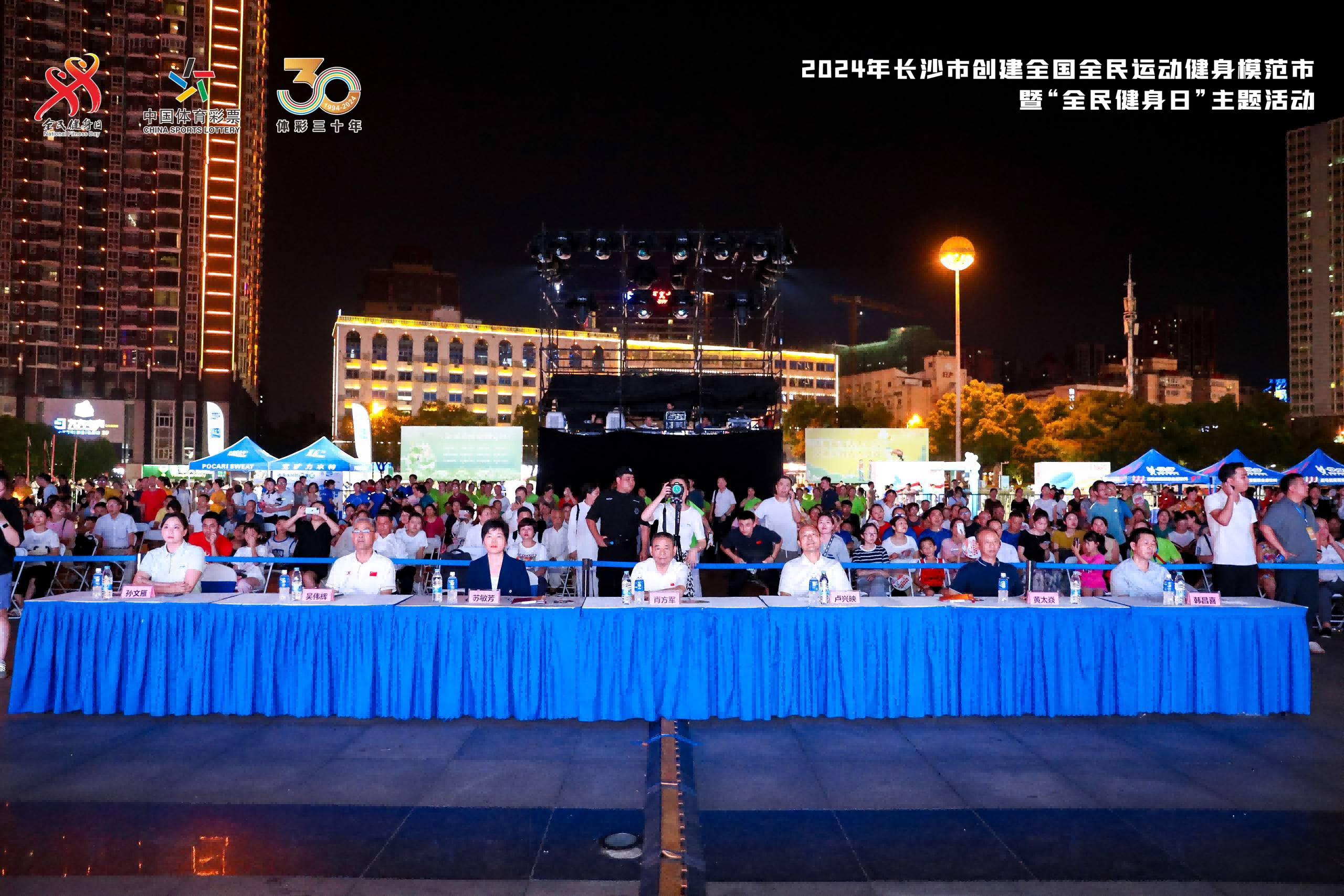 湖南好博体育管理有限公司