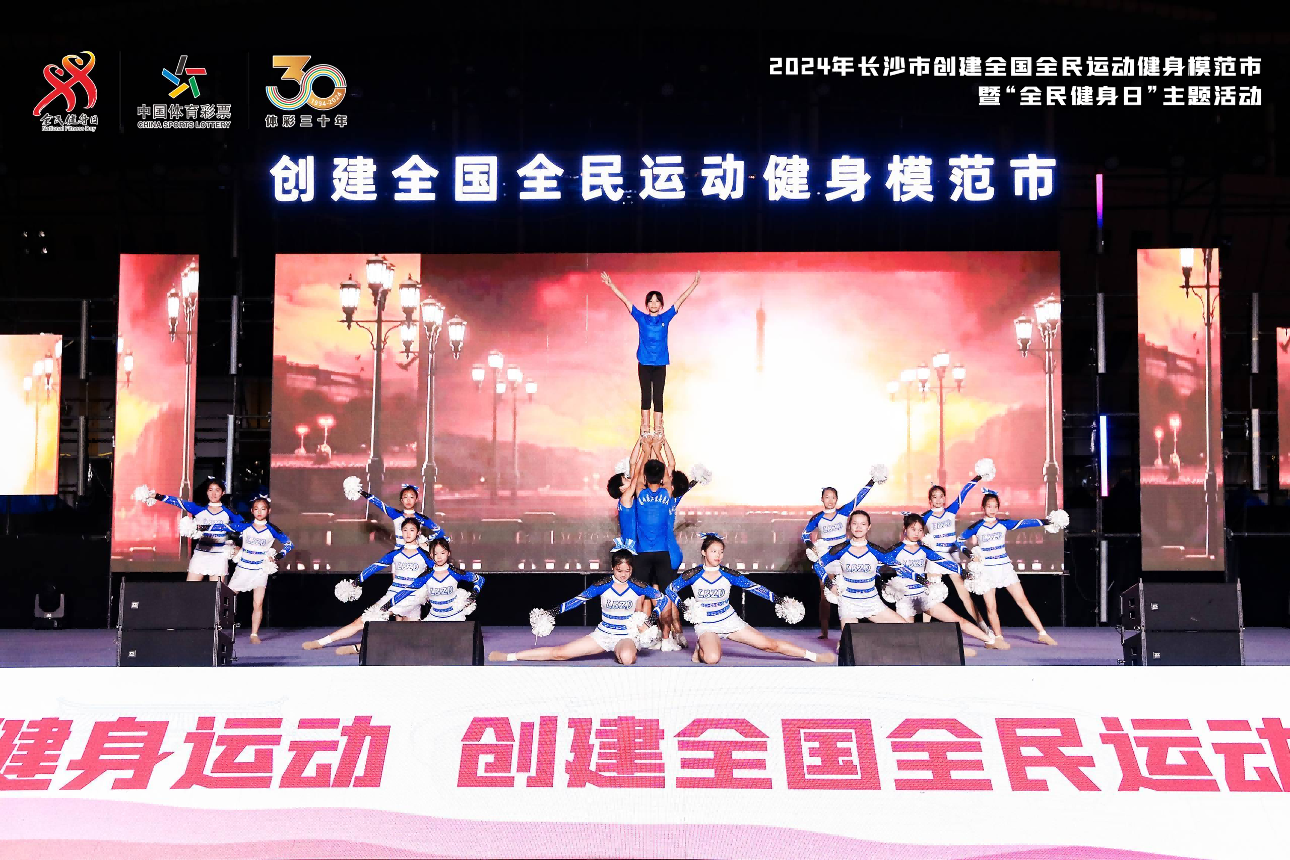 湖南好博体育管理有限公司