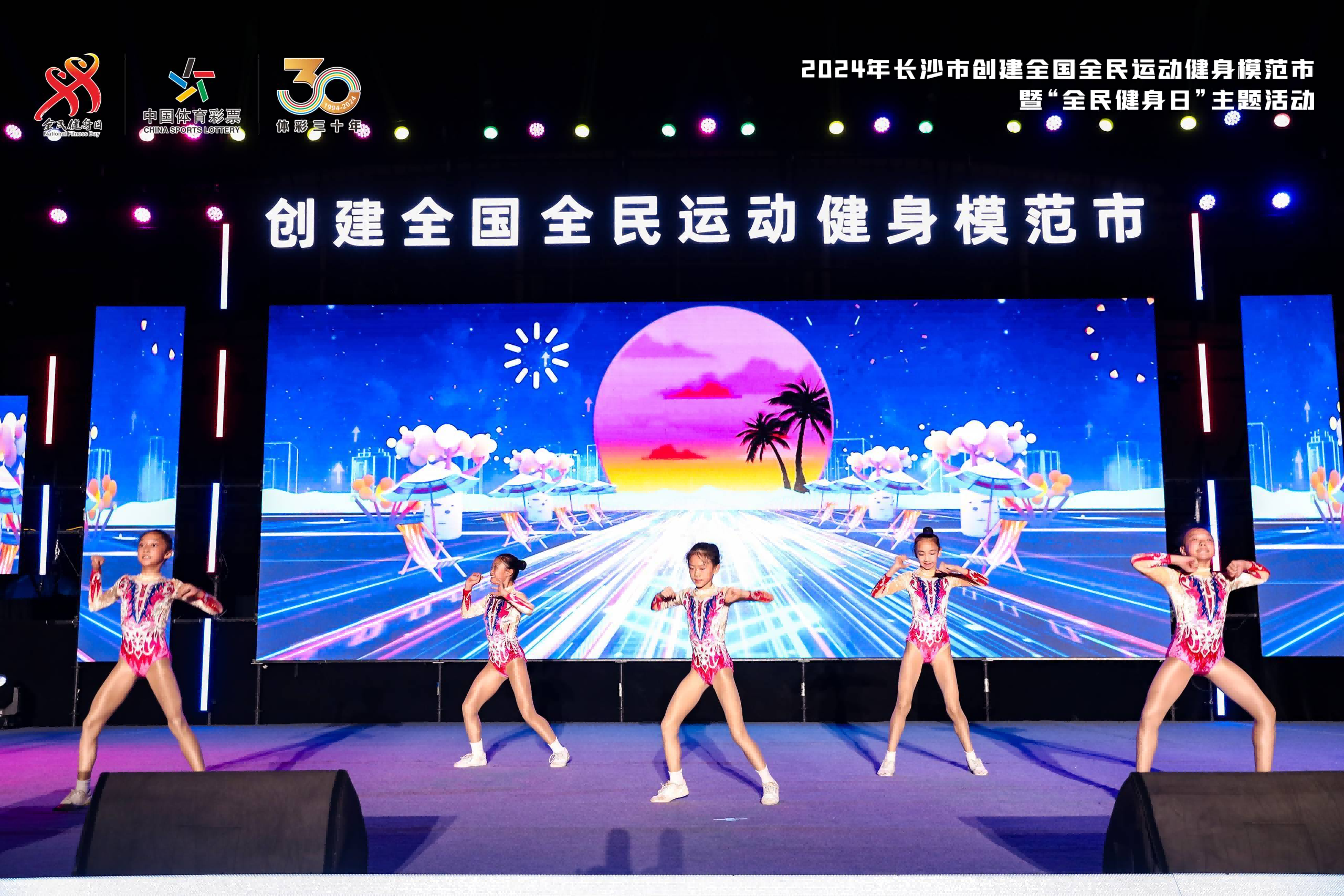 湖南好博体育管理有限公司