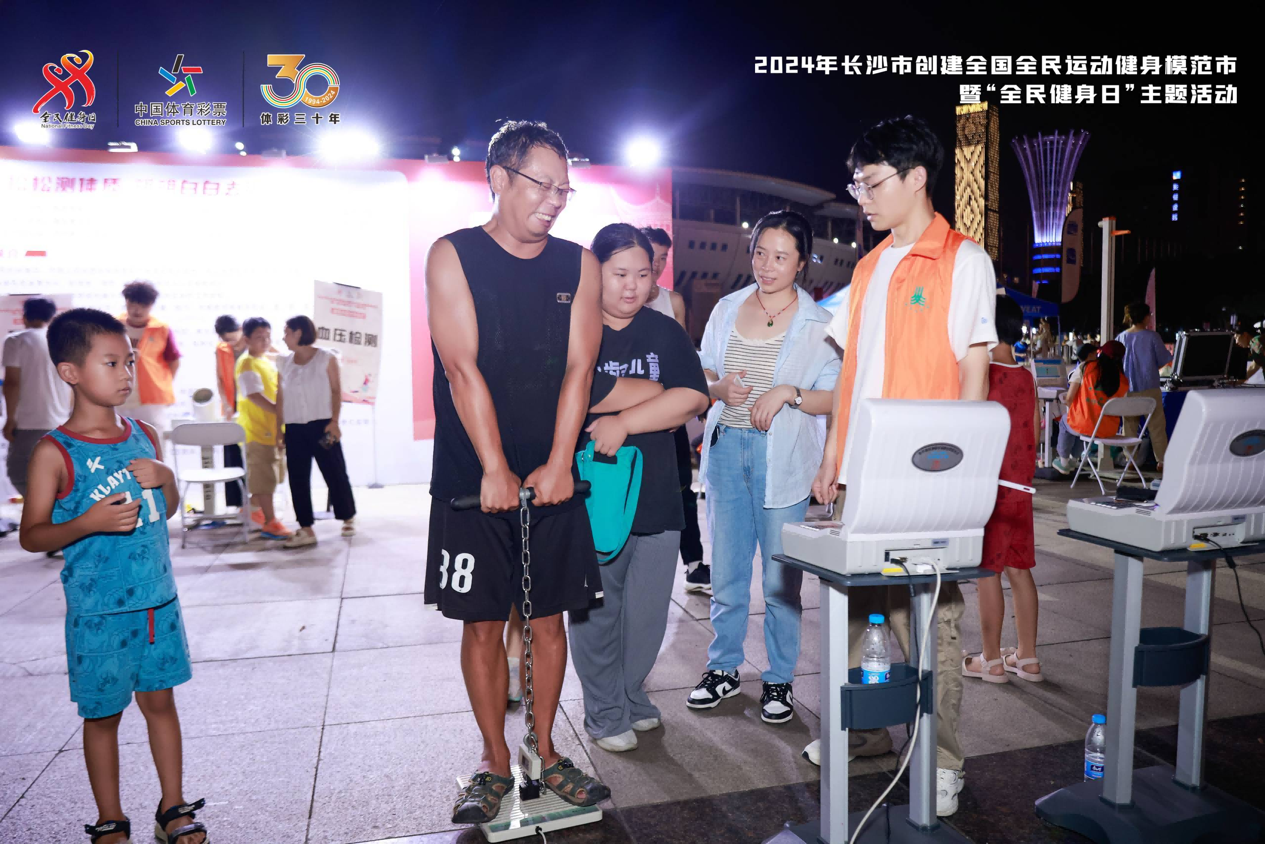 湖南好博体育管理有限公司