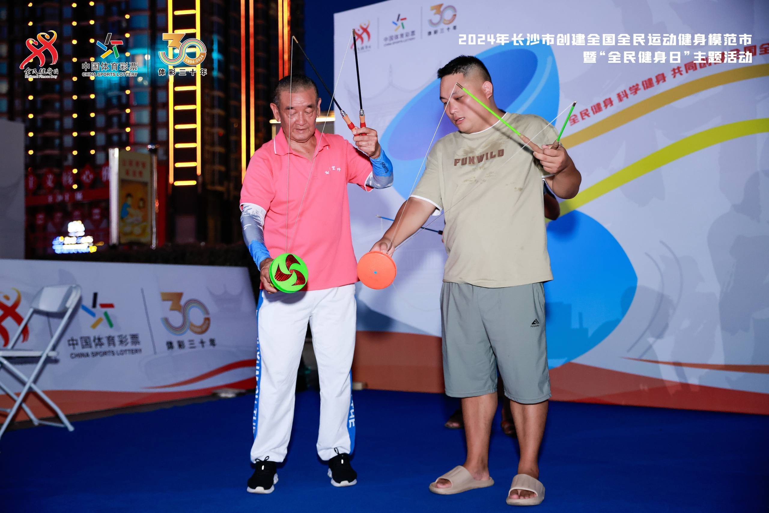 湖南好博体育管理有限公司