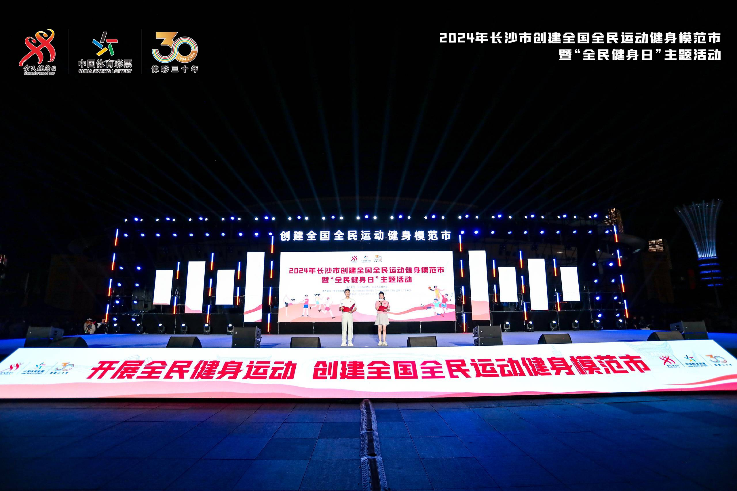 湖南好博体育管理有限公司