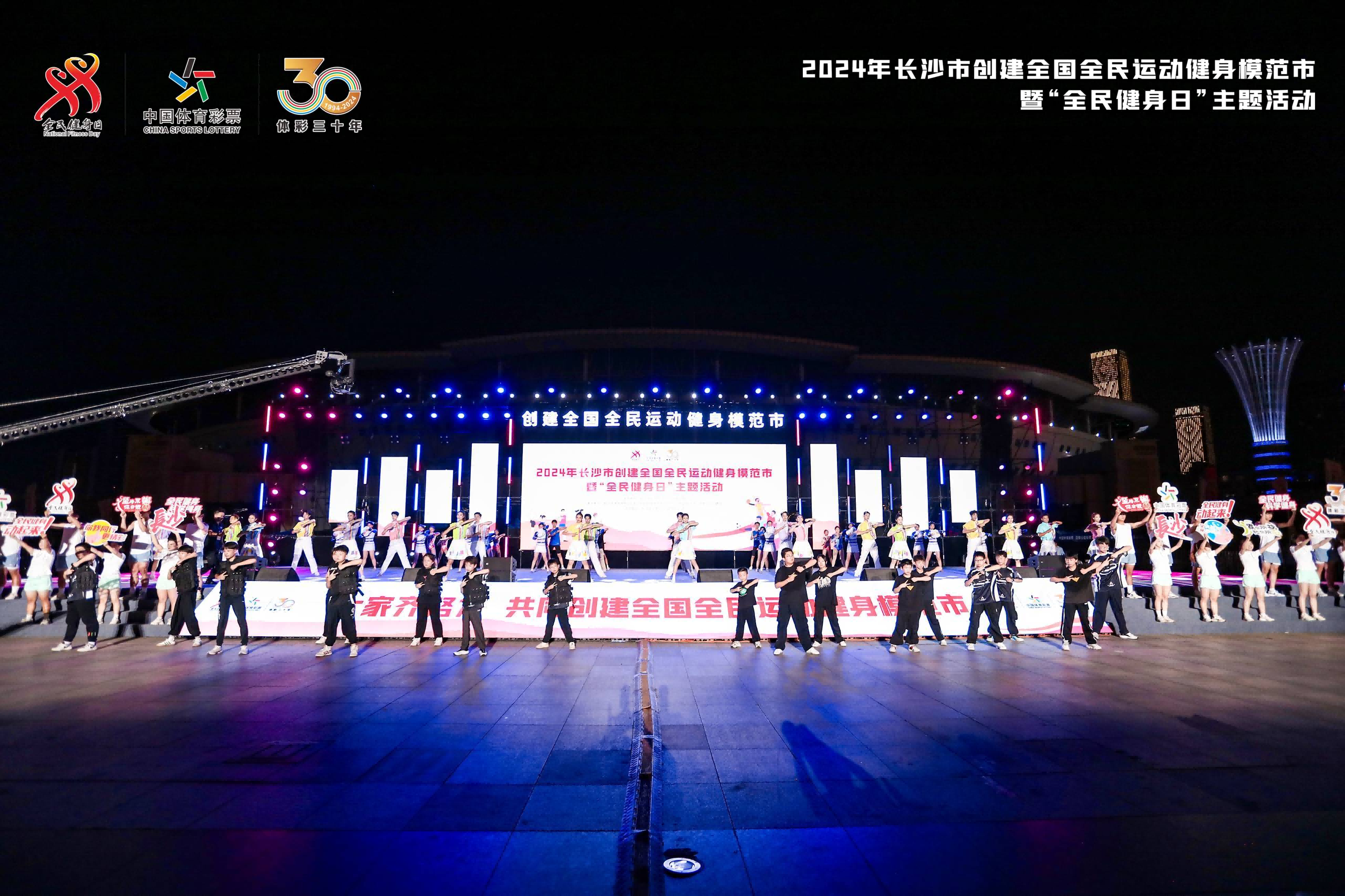 湖南好博体育管理有限公司