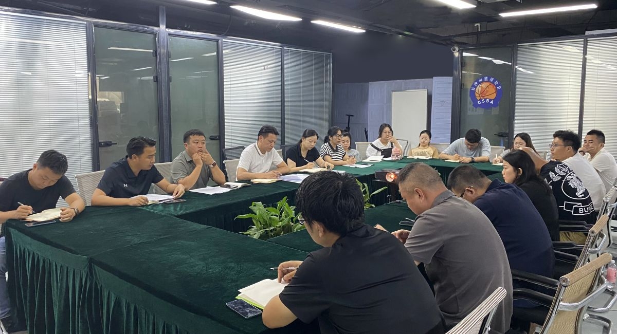 好博体育2024年半年度工作会议顺利召开