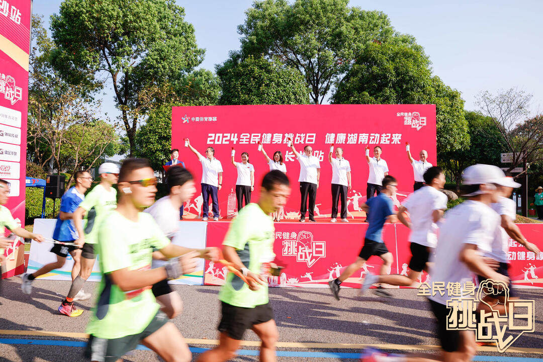 湖南好博体育管理有限公司