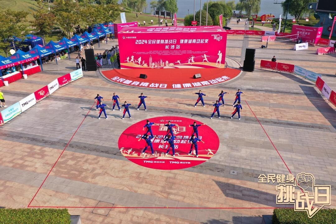 湖南好博体育管理有限公司