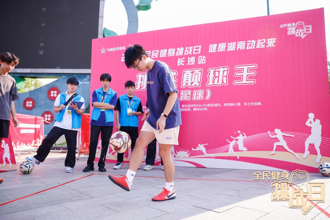 湖南好博体育管理有限公司