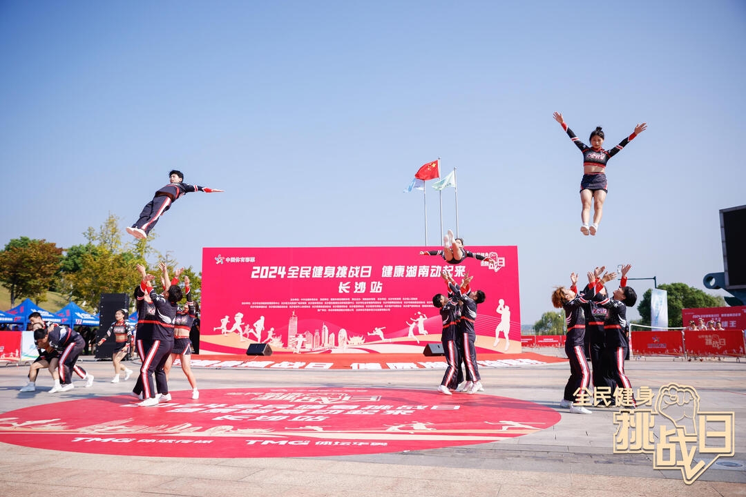 湖南好博体育管理有限公司