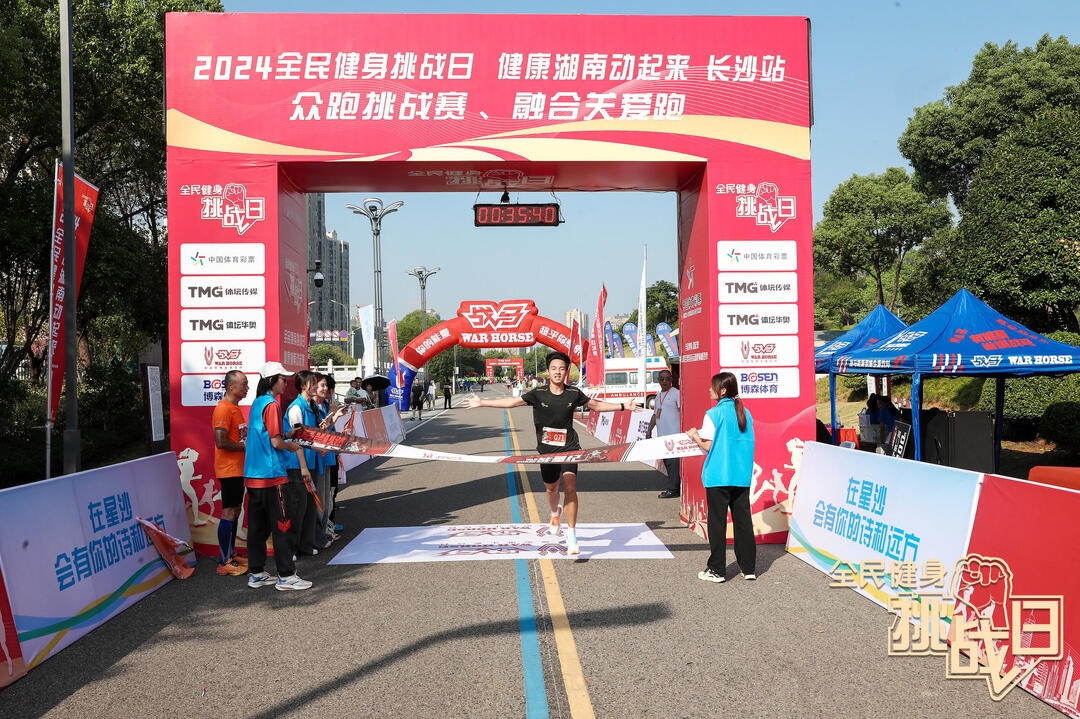 湖南好博体育管理有限公司