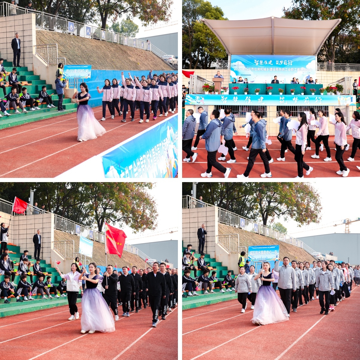 湖南好博体育管理有限公司