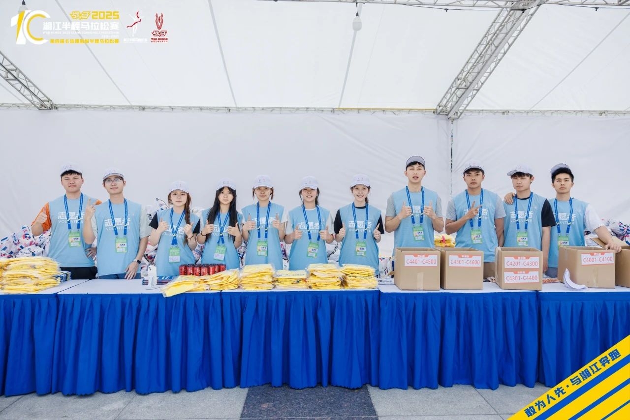 湖南好博体育管理有限公司