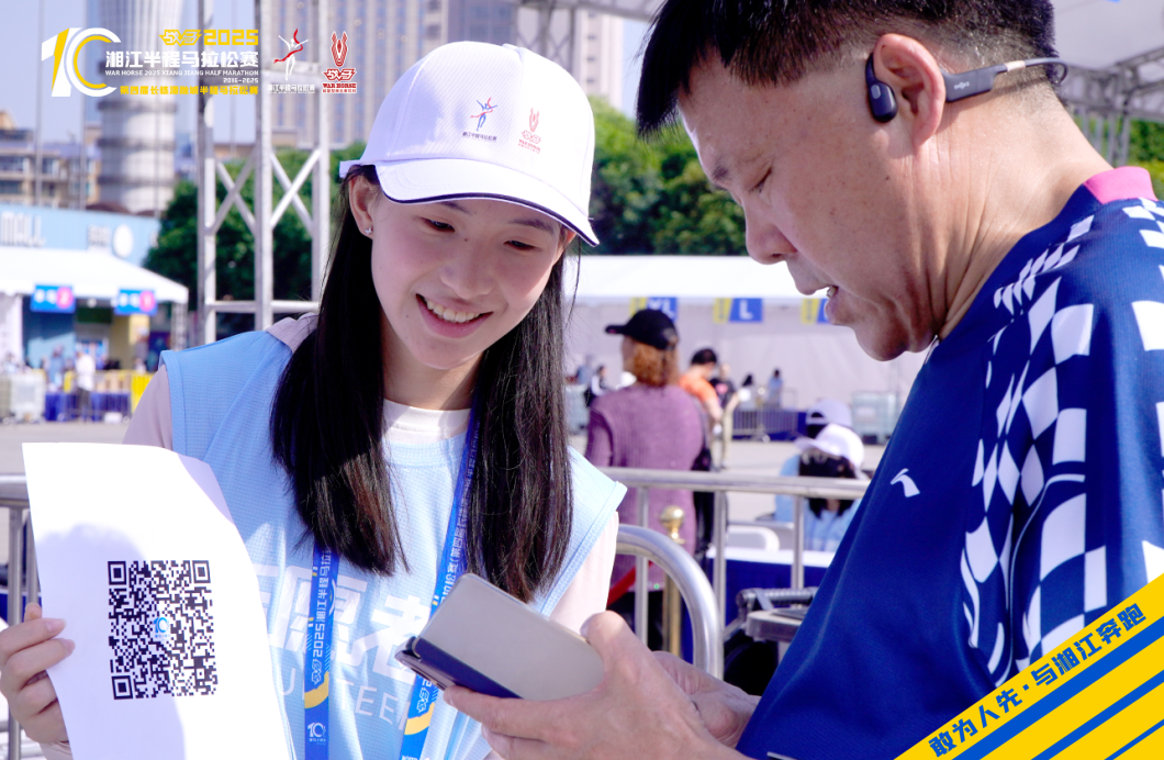 湖南好博体育管理有限公司