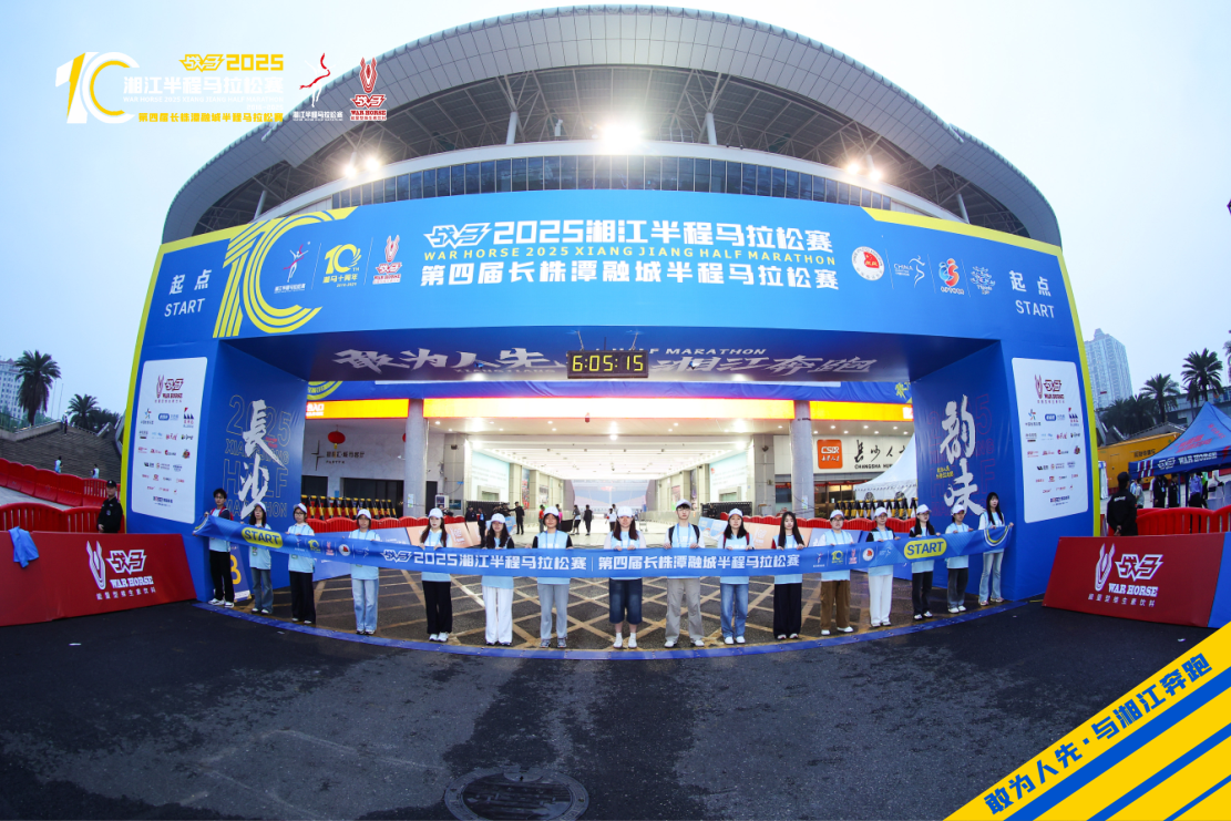 湖南好博体育管理有限公司