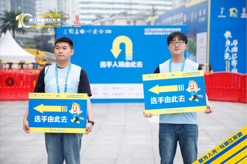 湖南好博体育管理有限公司