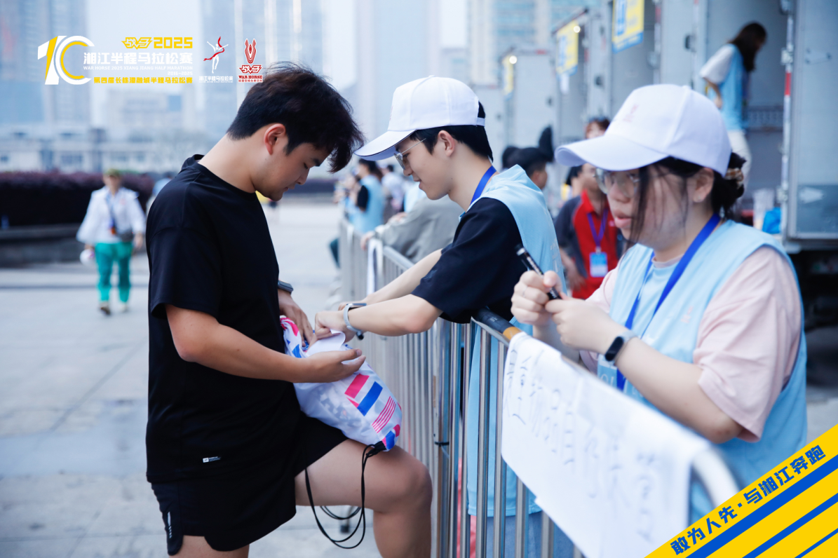 湖南好博体育管理有限公司