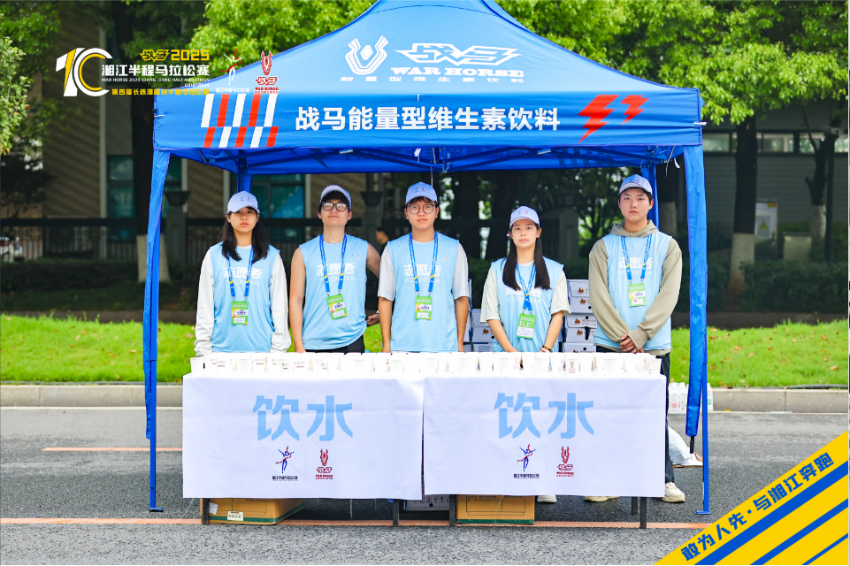 湖南好博体育管理有限公司