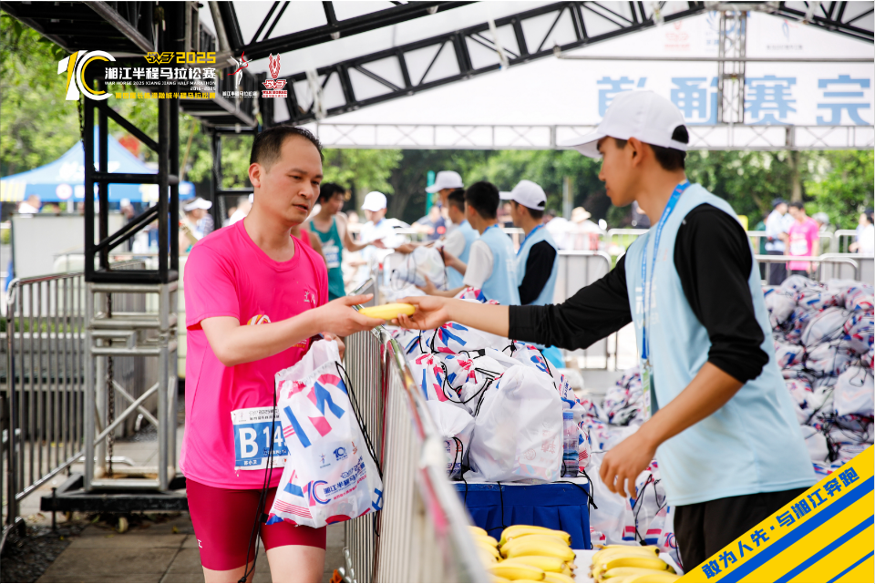 湖南好博体育管理有限公司