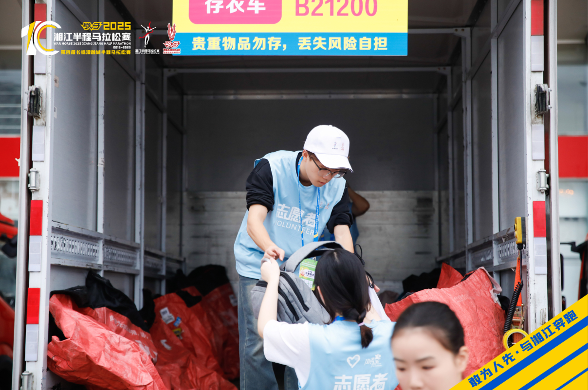 湖南好博体育管理有限公司